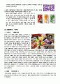 소비자행동론,QR코드마케팅, 장단점, 사례, 마케팅 시사점 5페이지
