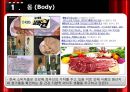  소비자라이프스타일,소비자스타일,라이프스타일 3페이지