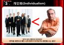  소비자라이프스타일,소비자스타일,라이프스타일 6페이지
