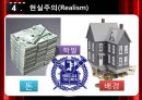  소비자라이프스타일,소비자스타일,라이프스타일 8페이지