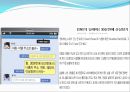  소셜네트워크,sns,마케팅,브랜드,브랜드마케팅,기업,서비스마케팅,글로벌,경영,시장,사례,swot,stp,4p 16페이지