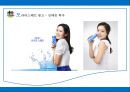 소비정보처리,마케팅,브랜드,브랜드마케팅,기업,서비스마케팅,글로벌,경영,시장,사례,swot,stp,4p 28페이지