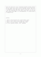 김옥균사상,생애 5페이지