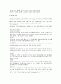 영유아 부모교육 -영유아 부모교육 개념, 부모교육의 필요성, 부모-자녀관계 및 양육태도, 영유아 부모교육 내용과 유형, 연간부모교육 계획안의 예, 지역사회와의 협력과 협력내용  6페이지