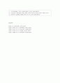 영유아 부모교육 -영유아 부모교육 개념, 부모교육의 필요성, 부모-자녀관계 및 양육태도, 영유아 부모교육 내용과 유형, 연간부모교육 계획안의 예, 지역사회와의 협력과 협력내용  10페이지