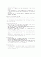 [부모교육]다양한 가족과 자녀 및 특별한 욕구가 있는 부모를 위한 지원과 교육 - 다문화 가족, 아동학대, 장애 가족, 기러기 가족, 특별한 욕구가 있는 영유아와 가족 이해  7페이지
