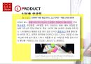 다이소 DAISO 마케팅 SWOT, STP, 4P전략분석가 다이소 마케팅시사점 분석 25페이지