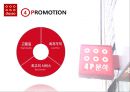 다이소 DAISO 마케팅 SWOT, STP, 4P전략분석가 다이소 마케팅시사점 분석 32페이지