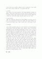 면접 시 종결하기 어려운 사례를 선정하여 사회복지전문가의 입장에서 극복전략을 제시하시오 5페이지