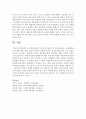 사회복지법상 사후권리구제절차 중 손실보상제도, 손해배상제도에 대한 의의, 방법, 본인의 생각을 쓰시오  7페이지