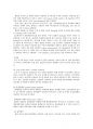 [CCU 실습케이스][급성 심근경색][질병연구] 급성 심근경색(Acute Myocardial Infarction) 6페이지