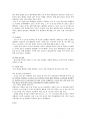 [CCU 실습케이스][급성 심근경색][질병연구] 급성 심근경색(Acute Myocardial Infarction) 7페이지