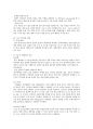 [CCU 실습케이스][급성 심근경색][질병연구] 급성 심근경색(Acute Myocardial Infarction) 9페이지