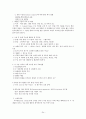 [NCU 케이스] 진단명 : 뇌실 내 출혈을 동반한 출혈 24페이지