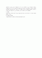 1.전자측정연습-일반물리학실험 ⅱ0 4페이지