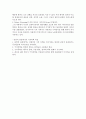 [영문학입문과제] Dramatic Monologue(극적 독백) 2페이지