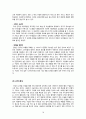 구글 국내시장진출 실패사례분석및 구글 마케팅전략(SWOT,STP,4P)분석과 구글이 향후 나아가야할방향 제안 - 구글 한국시장 진출 문제점과 원인분석 및 결론 18페이지