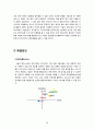 구글 국내시장진출 실패사례분석및 구글 마케팅전략(SWOT,STP,4P)분석과 구글이 향후 나아가야할방향 제안 - 구글 한국시장 진출 문제점과 원인분석 및 결론 38페이지