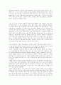 지금, 여기서, ‘여자’로 산다는 것. 2페이지