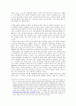 지금, 여기서, ‘여자’로 산다는 것. 4페이지
