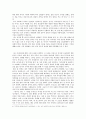 지금, 여기서, ‘여자’로 산다는 것. 5페이지