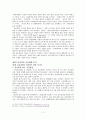 [기업경영윤리론] 윤리경영의 성공과 실패사례로본 향후 발전방향 12페이지