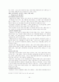 [기업경영윤리론] 윤리경영의 성공과 실패사례로본 향후 발전방향 34페이지