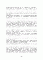 [기업경영윤리론] 윤리경영의 성공과 실패사례로본 향후 발전방향 39페이지