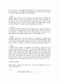 [결혼과 가족관계] 결혼준비교육(예비 부부 및 신혼부부를 위한)에 대해 논하고 결혼준비교육의 프로그램(교재 외 실제)을 조사해서 2가지 이상 제시 16페이지