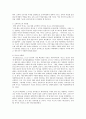 [보육과정] 보육과정의 이론적 기초 중 철학적 기초에 대하여 서술하고 특히 아동관에 대한 자신의 생각을 기술 4페이지