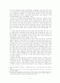 예술 속에 존재하는 숨겨진 진실 혹은 암호 (화가들은 예술을 통해 무엇을 나타내려고 하였는가) 3페이지