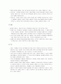 [아동 발달] 언어발달에 영향을 주는 요인 - 개인적 조건(지적능력, 성, 심신의 상태), 가정환경(사회·경제적 조건, 형제, 부모), 물리적 환경, 교육환경  4페이지