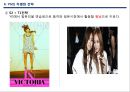 YG엔터테인먼트(YG Entertainment) 마케팅전략분석과 YG 경영성공요인분석 및 기업소개과 YG의 차별화전략 분석.pptx 48페이지