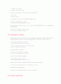  헷갈리기쉬운표현정리 9페이지