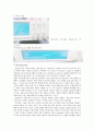 [사회과학] 오실로스코프 4페이지