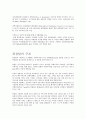  베를린과 워싱턴 9페이지