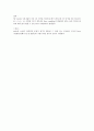  race condition SR-latch에서 Race Condition이 발생하는 경우를 조사하여라. 2페이지
