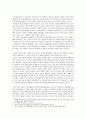 우울증의 심각성과 약물치료 (리포트) 2페이지