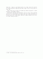 우울증의 심각성과 약물치료 (리포트) 4페이지