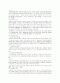 법치 주의 5페이지