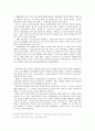 海女의생애 구술사  3페이지