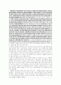 海女의생애 구술사  6페이지