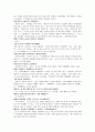 海女의생애 구술사  22페이지