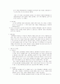 블루 베리 6페이지