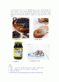 블루 베리 8페이지