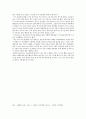 지구  온난화 2페이지