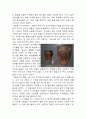 제주의 역사와문화 레포트 - 삼양동 선사 유적지, 제주의 역사 4페이지
