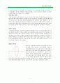 한국 항공우주산업 주식회사 4페이지