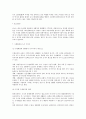 워터 프론트 6페이지