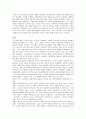 정리해고란 무엇인가  7페이지